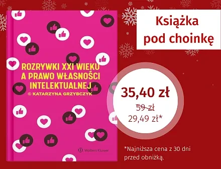 Rozrywki XXI wieku a prawo własności intelektualnej