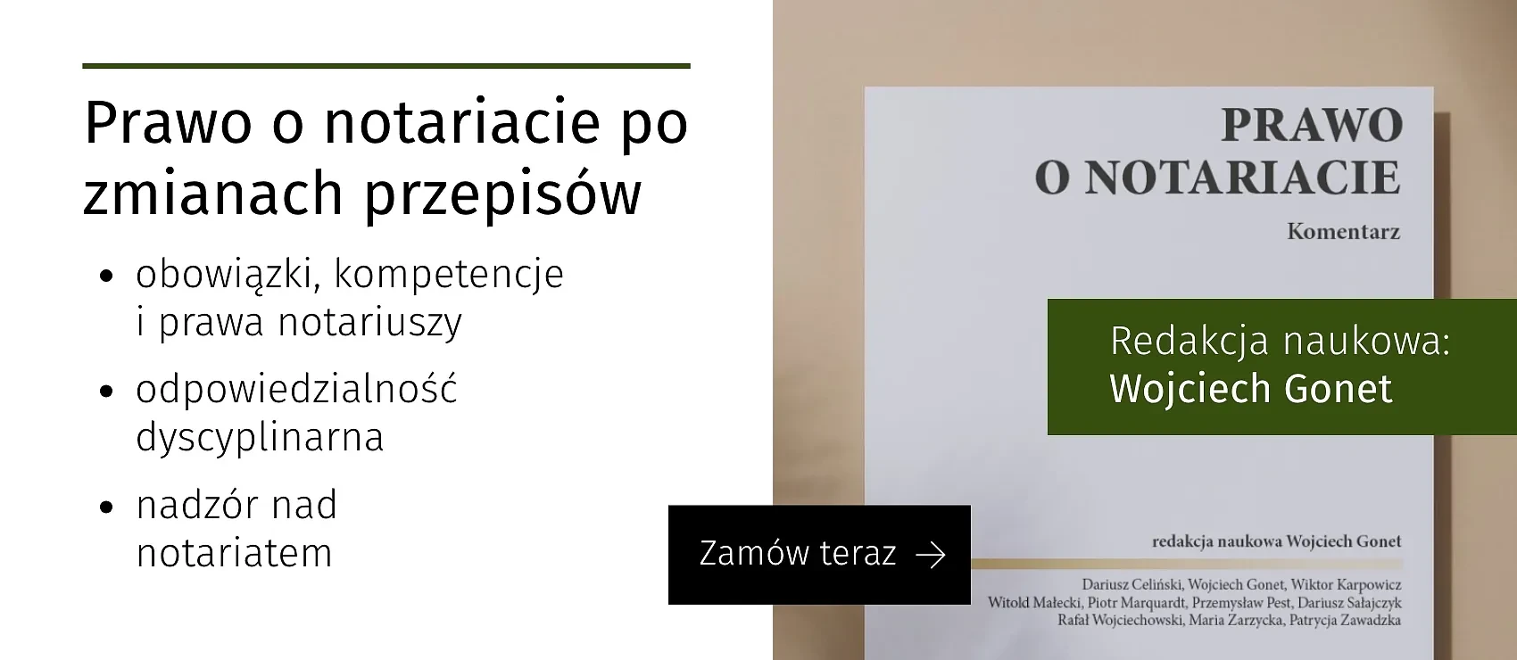 Prawo o notariacie. Komentarz