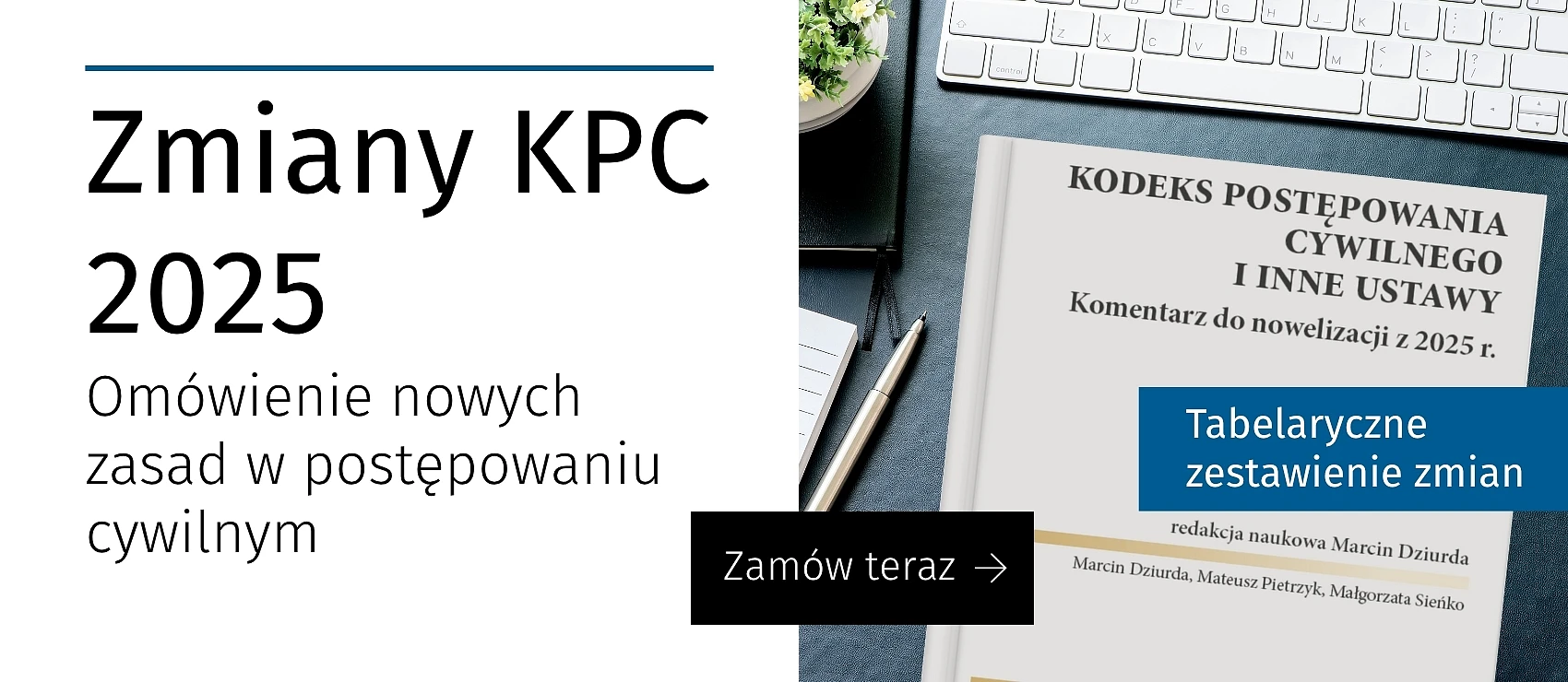 Kodeks postępowania cywilnego i inne ustawy. Komentarz do nowelizacji z 2025 roku